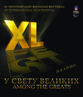 Karte za Fest u prodaji od 1. februara