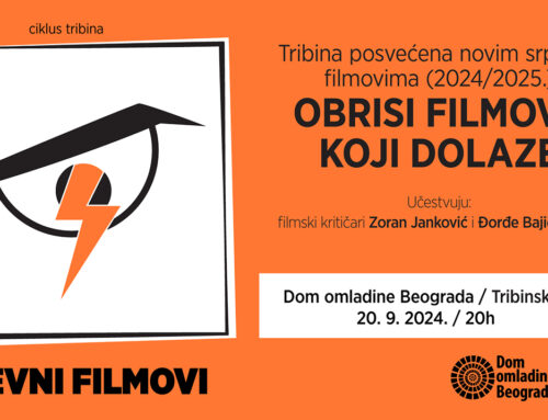 Razgovor o novim srpskim filmovima u Domu omladine Beograd