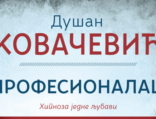 Nova knjiga drama Dušana Kovačevića – „Profesionalac“ u prodaji! Prvi put publikovana crna komedija „Udovica živog čoveka“